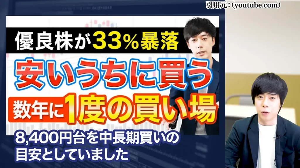 任天堂株買うべきか,任天堂株大儲け,任天堂株価暴落なぜ,任天堂株の配当,任天堂株どこまで上がる