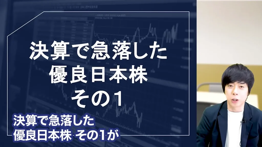 任天堂株買うべきか,任天堂株大儲け,任天堂株価暴落なぜ,任天堂株の配当,任天堂株どこまで上がる