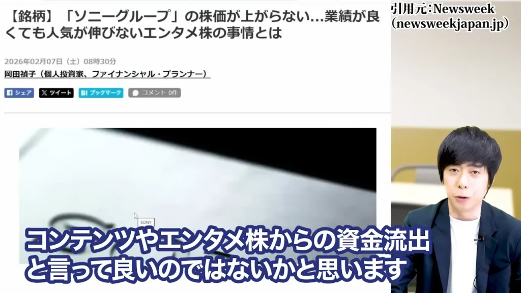 任天堂株買うべきか,任天堂株大儲け,任天堂株価暴落なぜ,任天堂株の配当,任天堂株どこまで上がる
