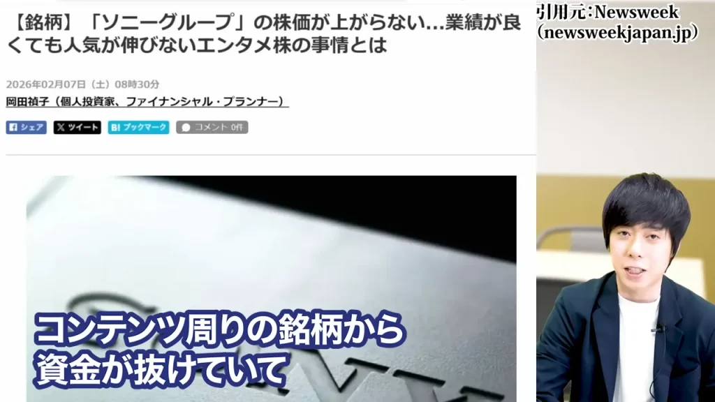 任天堂株買うべきか,任天堂株大儲け,任天堂株価暴落なぜ,任天堂株の配当,任天堂株どこまで上がる