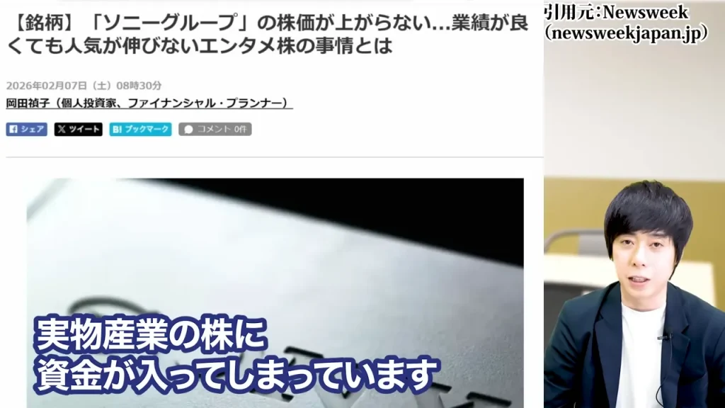 任天堂株買うべきか,任天堂株大儲け,任天堂株価暴落なぜ,任天堂株の配当,任天堂株どこまで上がる