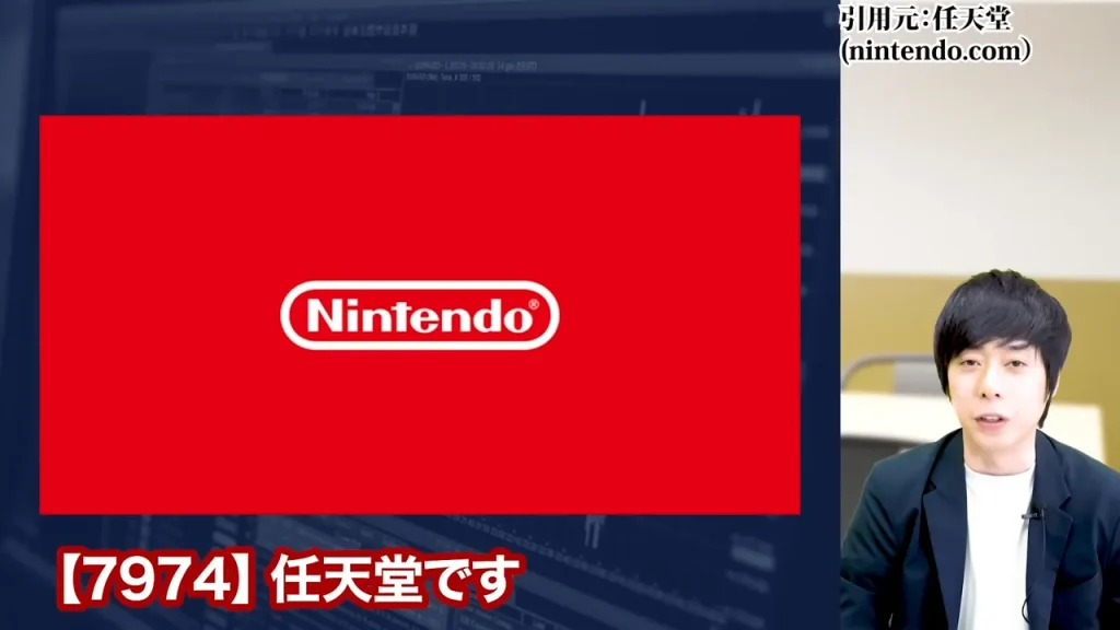 任天堂株買うべきか,任天堂株大儲け,任天堂株価暴落なぜ,任天堂株の配当,任天堂株どこまで上がる