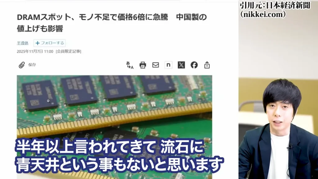 任天堂株買うべきか,任天堂株大儲け,任天堂株価暴落なぜ,任天堂株の配当,任天堂株どこまで上がる