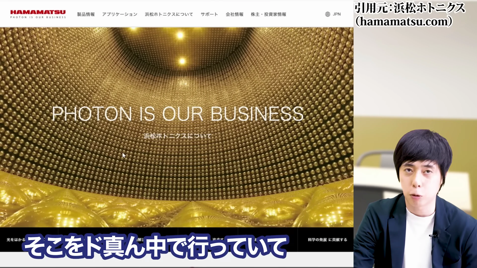 児玉一希氏によるロボット・フィジカルAIという青天井のフィールドの解説3