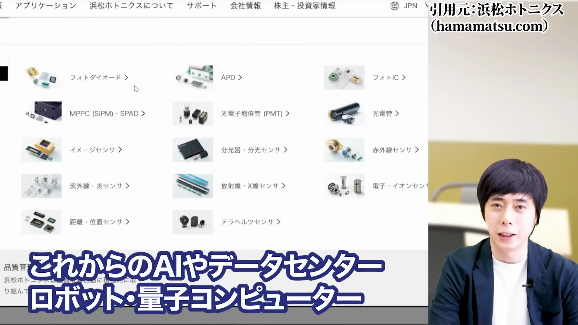 児玉一希氏によるまとめの解説1