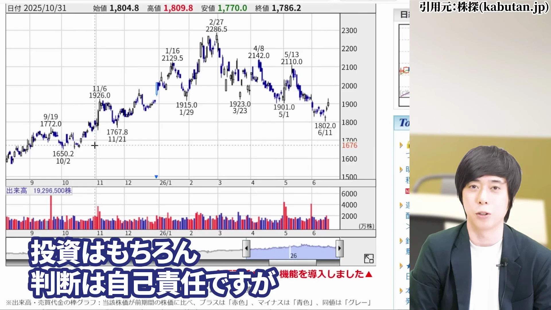 児玉一希氏によるまとめの解説2