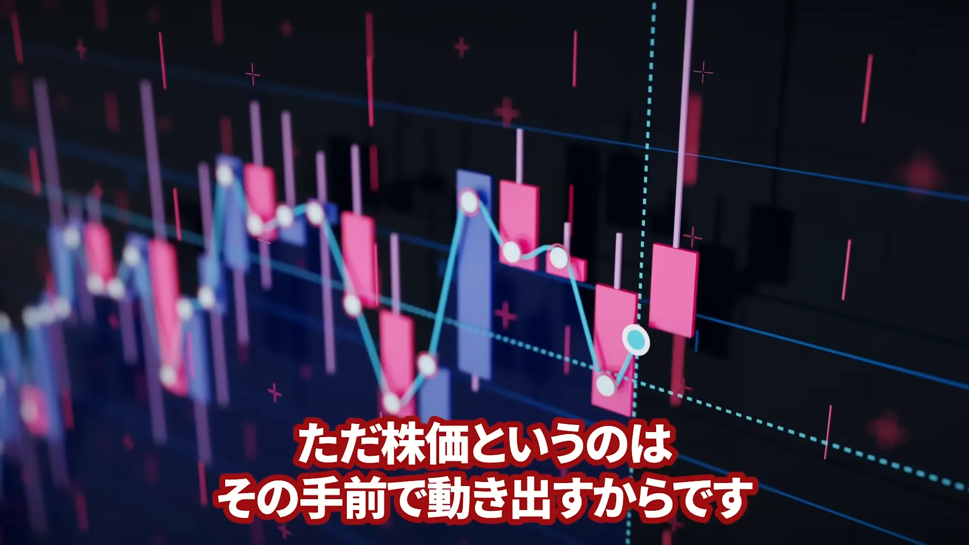 NTT株は買うべき?今後どうなる?NTT株はなぜ安い?買い時と急落の背景。株式分割、好決算と配当を解説