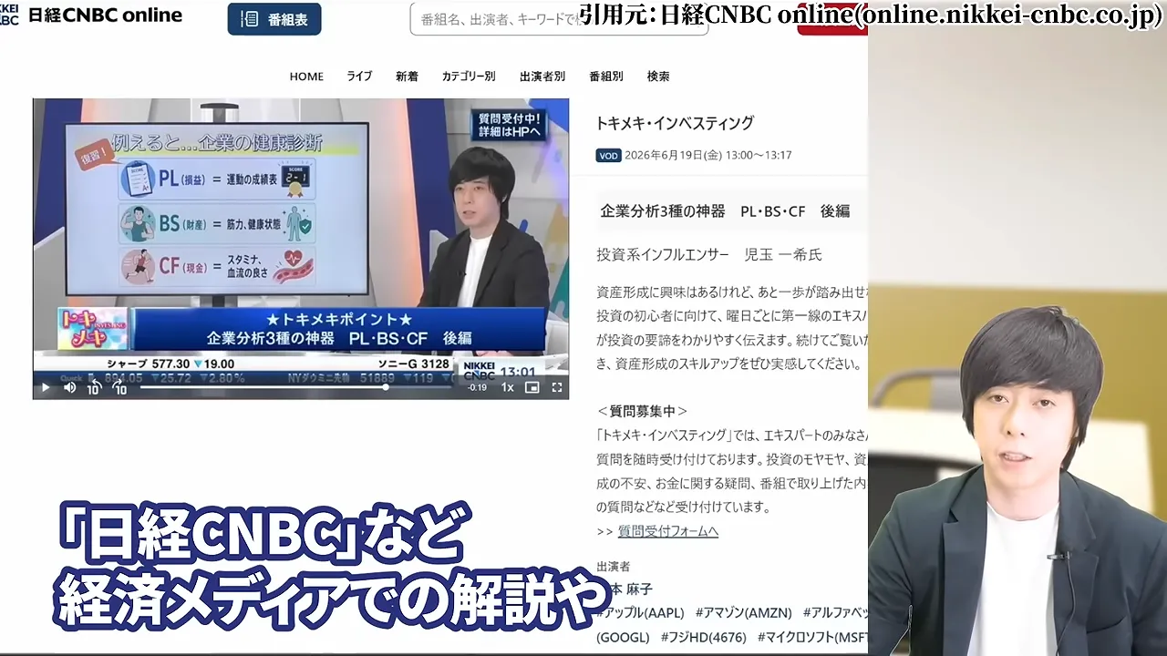 三菱UFJフィナンシャル・グループの株価どこまで上がる?なぜ安いと言われる?配当金と10年後の予想・急落リスク