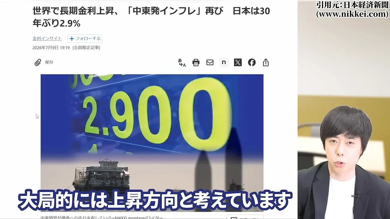 三菱UFJフィナンシャル・グループの株価どこまで上がる?なぜ安いと言われる?配当金と10年後の予想・急落リスク