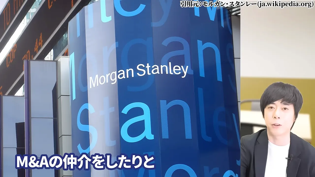 三菱UFJフィナンシャル・グループの株価どこまで上がる?なぜ安いと言われる?配当金と10年後の予想・急落リスク