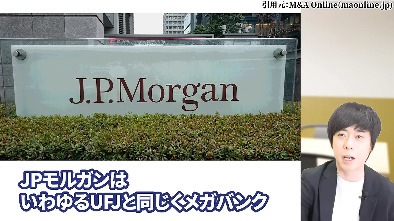 三菱UFJフィナンシャル・グループの株価どこまで上がる?なぜ安いと言われる?配当金と10年後の予想・急落リスク