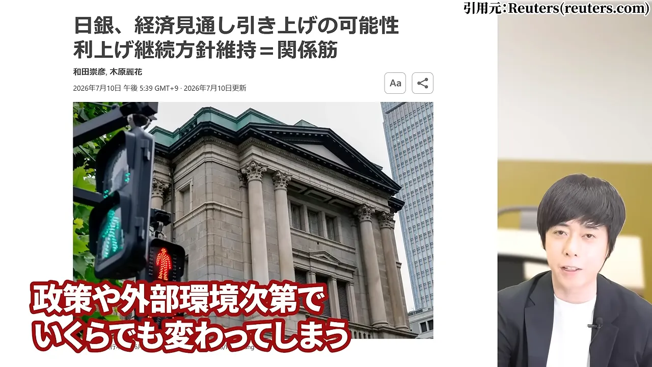 三菱UFJフィナンシャル・グループの株価どこまで上がる?なぜ安いと言われる?配当金と10年後の予想・急落リスク