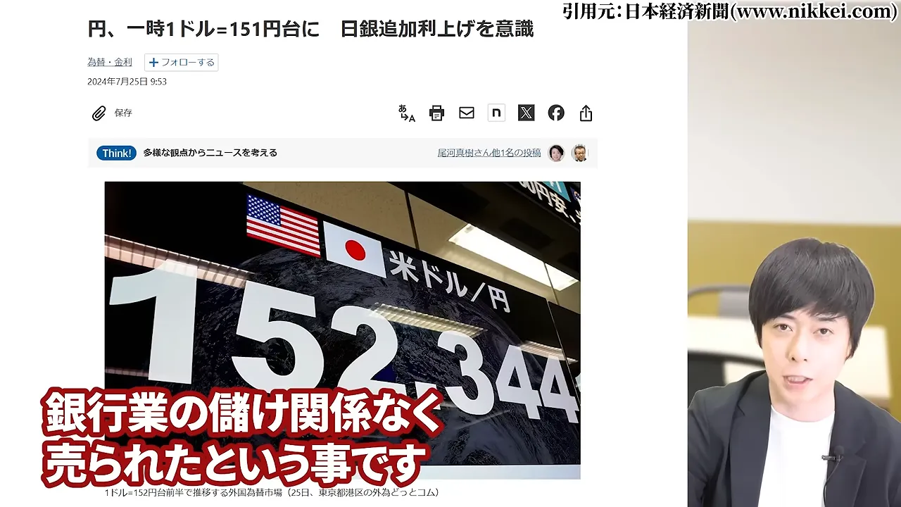 三菱UFJフィナンシャル・グループの株価どこまで上がる?なぜ安いと言われる?配当金と10年後の予想・急落リスク
