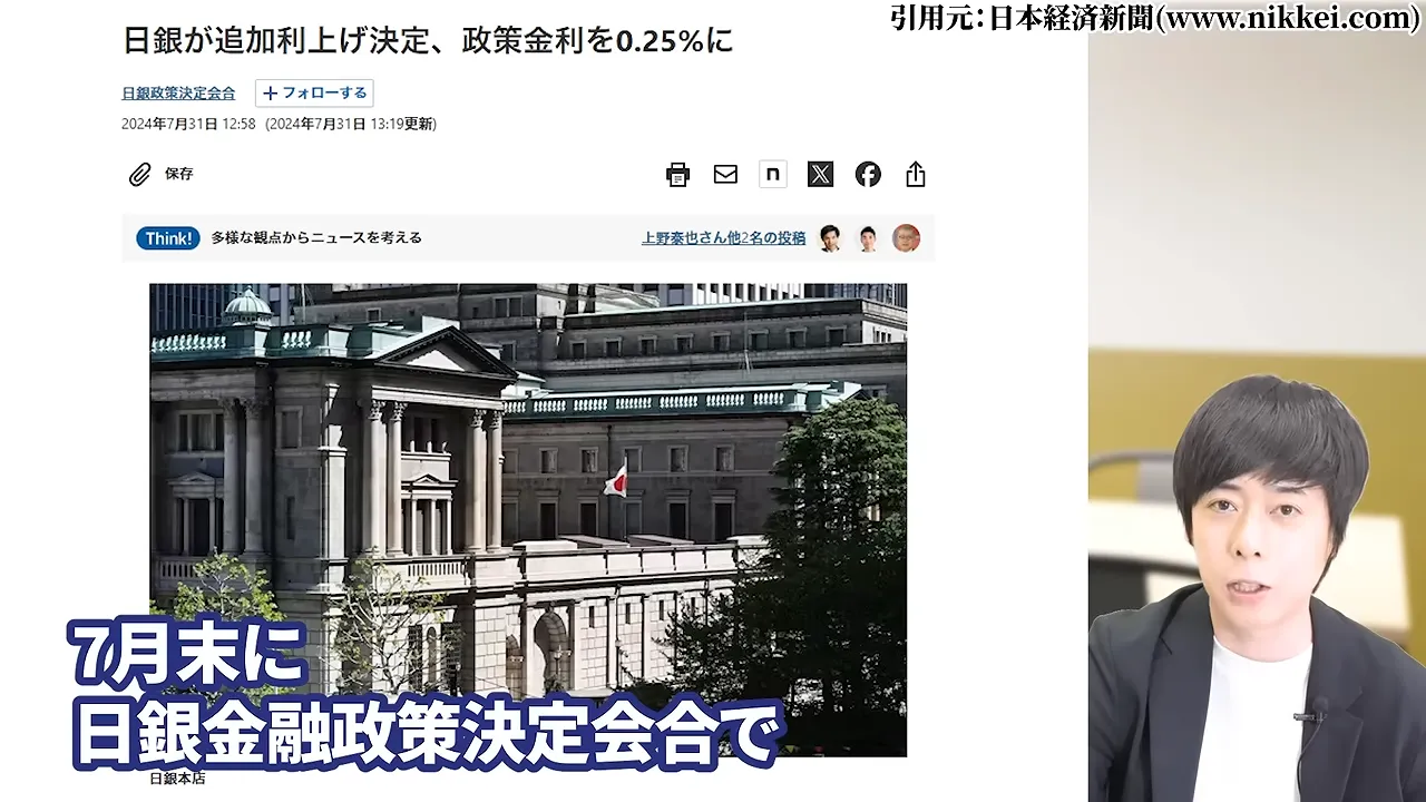 三菱UFJフィナンシャル・グループの株価どこまで上がる?なぜ安いと言われる?配当金と10年後の予想・急落リスク