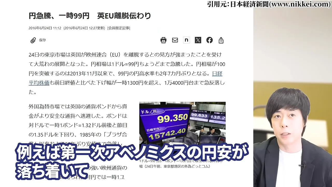 三菱UFJフィナンシャル・グループの株価どこまで上がる?なぜ安いと言われる?配当金と10年後の予想・急落リスク