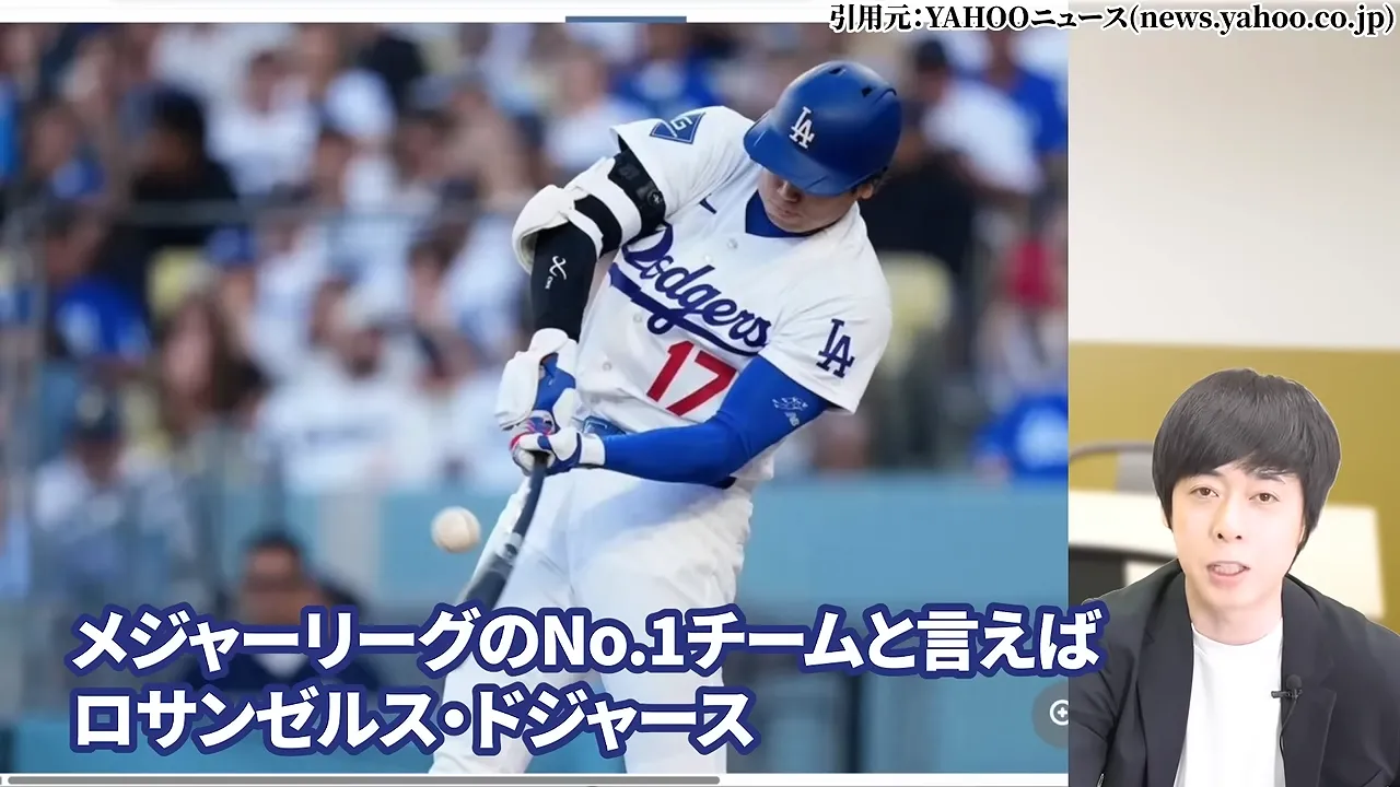 三菱UFJフィナンシャル・グループの株価どこまで上がる?なぜ安いと言われる?配当金と10年後の予想・急落リスク