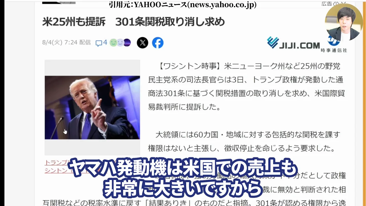 ヤマハ発動機 株価、ヤマハ発動機 株価 急騰、ヤマハ発動機 上方修正、ヤマハ発動機 配当、ヤマハ発動機 配当金 いくら、ヤマハ発動機 配当利回り、ヤマハ発動機 株主優待、ヤマハ発動機 株価 今後、ヤマハ発動機 将来性、ヤマハ発動機 買い時