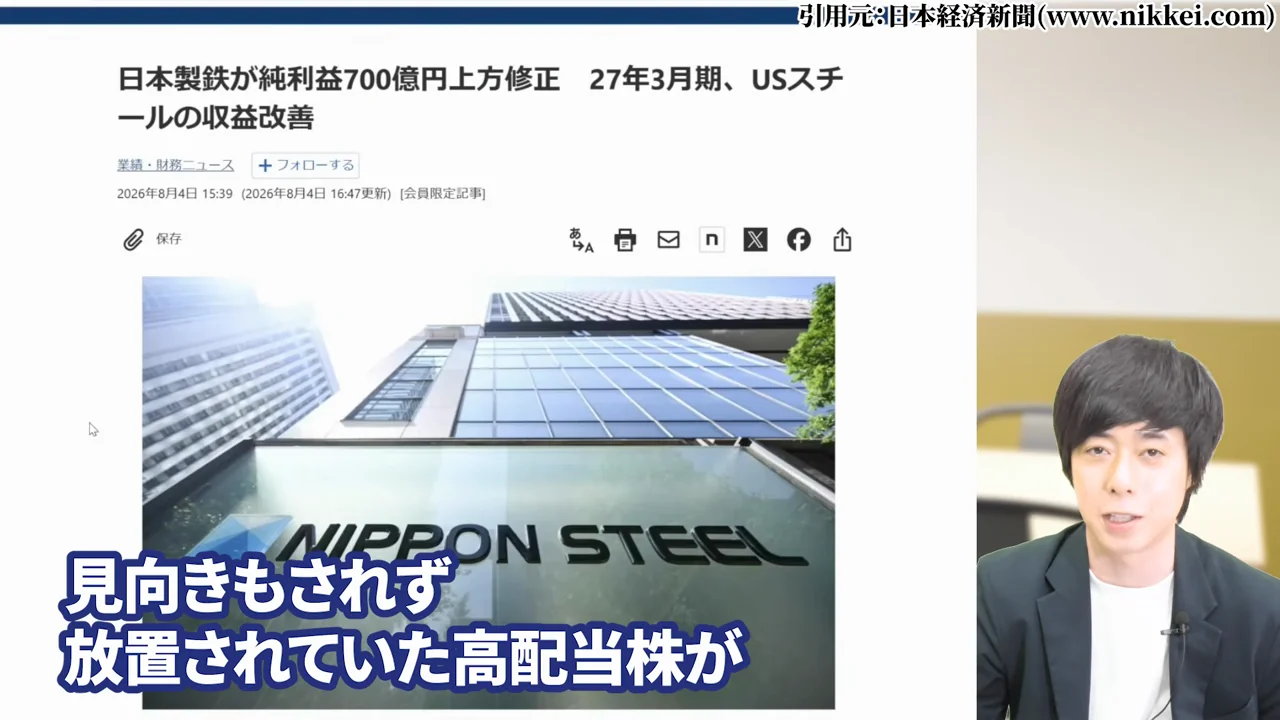ヤマハ発動機 株価、ヤマハ発動機 株価 急騰、ヤマハ発動機 上方修正、ヤマハ発動機 配当、ヤマハ発動機 配当金 いくら、ヤマハ発動機 配当利回り、ヤマハ発動機 株主優待、ヤマハ発動機 株価 今後、ヤマハ発動機 将来性、ヤマハ発動機 買い時