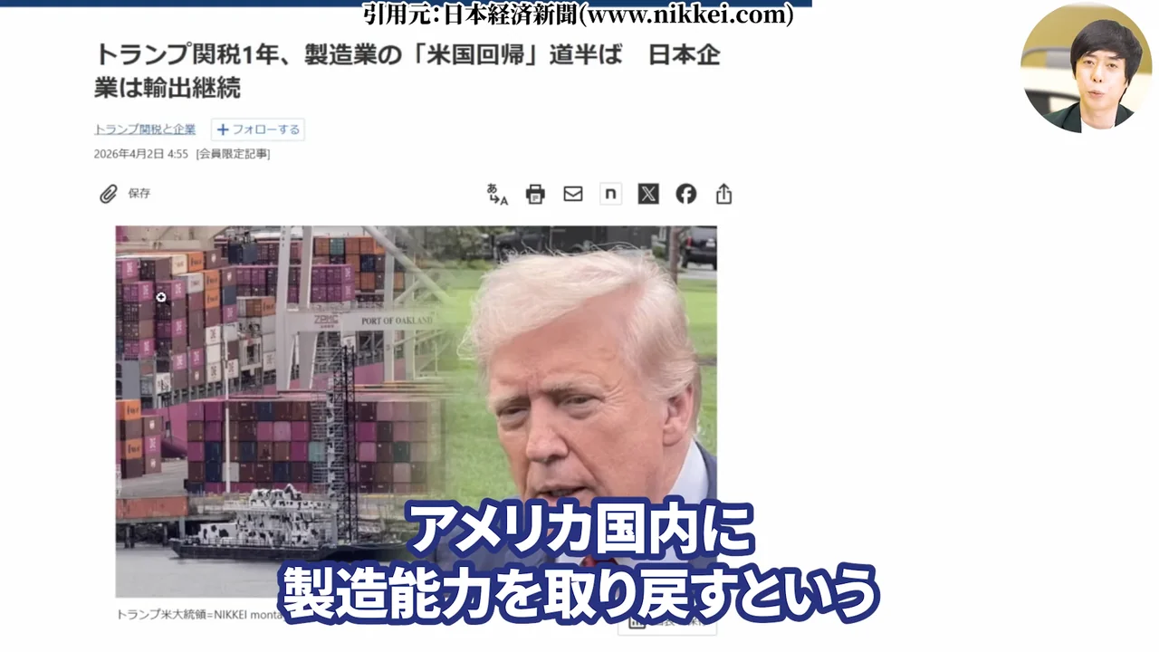 日本製鉄 株価、日本製鉄 株価 今後、日本製鉄 株価 なぜ安い、日本製鉄 株式分割、日本製鉄 配当、日本製鉄 USスチール、日本製鉄 株 買うべきか
