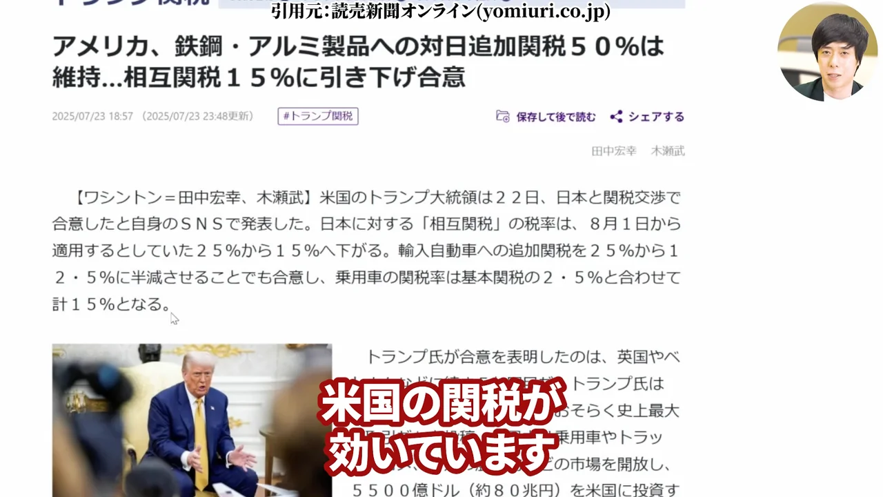 日本製鉄 株価、日本製鉄 株価 今後、日本製鉄 株価 なぜ安い、日本製鉄 株式分割、日本製鉄 配当、日本製鉄 USスチール、日本製鉄 株 買うべきか
