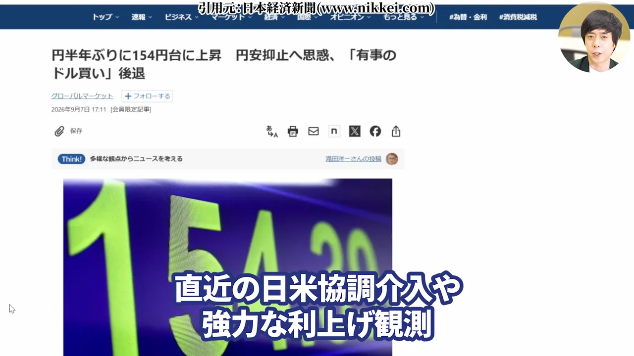 日本製鉄 株価、日本製鉄 株価 今後、日本製鉄 株価 なぜ安い、日本製鉄 株式分割、日本製鉄 配当、日本製鉄 USスチール、日本製鉄 株 買うべきか