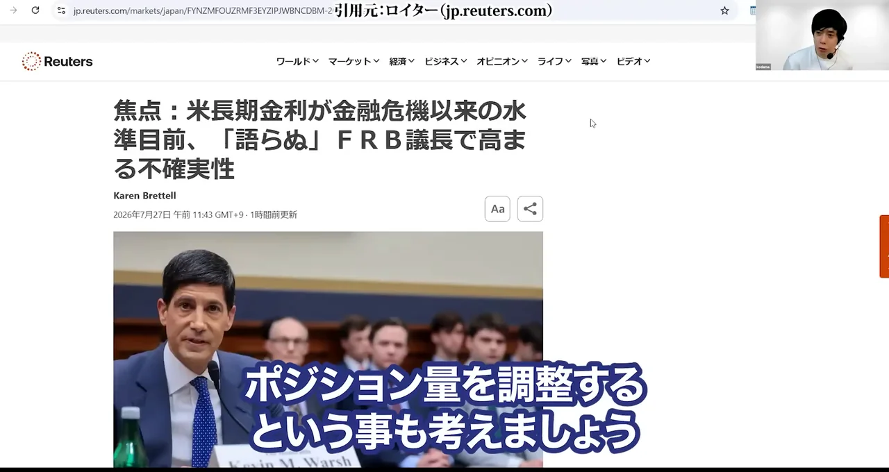 信越化学 株価、信越化学 株価 急落 理由、信越化学 株価 今後 どうなる、信越化学 やばい、信越化学 買い時、信越化学 反ダンピング