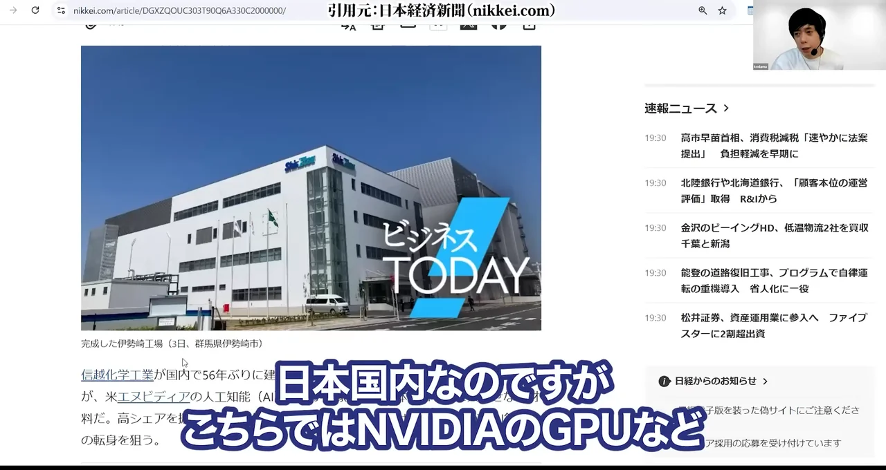 信越化学 株価、信越化学 株価 急落 理由、信越化学 株価 今後 どうなる、信越化学 やばい、信越化学 買い時、信越化学 反ダンピング