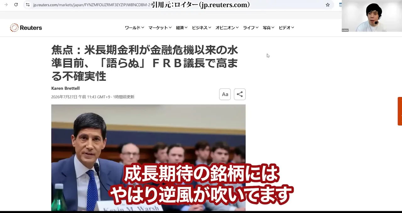 信越化学 株価、信越化学 株価 急落 理由、信越化学 株価 今後 どうなる、信越化学 やばい、信越化学 買い時、信越化学 反ダンピング