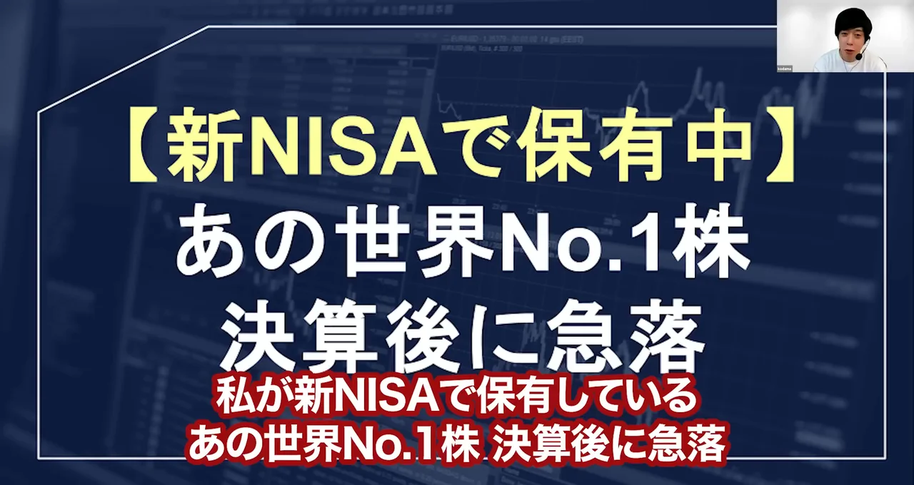 信越化学 株価、信越化学 株価 急落 理由、信越化学 株価 今後 どうなる、信越化学 やばい、信越化学 買い時、信越化学 反ダンピング